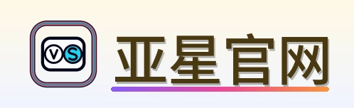 亚星官网 Logo